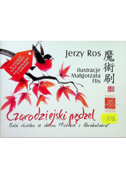 Czarodziejski pędzel