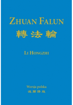 Zhuan Falun