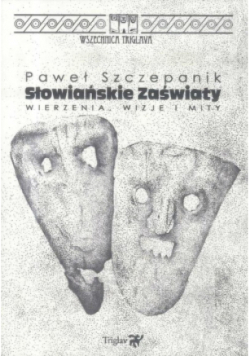 Słowiańskie zaświaty