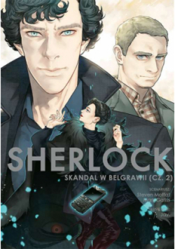 Sherlock. Tom 5