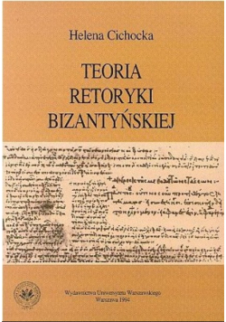 Teoria retoryki