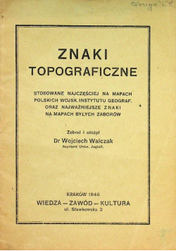Znaki topograficzne 1946 r.