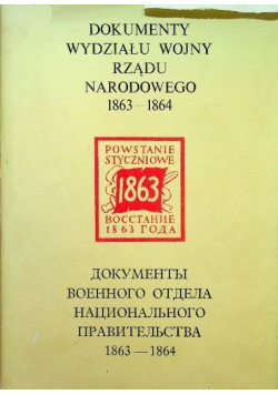 Dokumenty wydziału wojny rządu narodowego 1863 - 1864