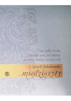 Miedzioryty
