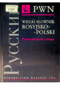 Wielki słownik rosyjsko - polski
