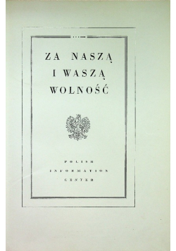 Za naszą i waszą wolność 1941 r.