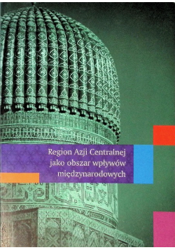 Region Azji Centralnej jako obszar wpływów międzynarodowych