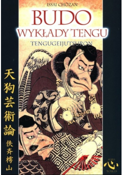 Budo Wykłady tengu