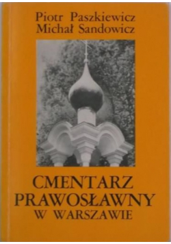 Cmentarz prawosławny w Warszawie
