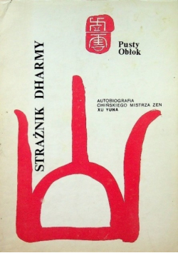Strażnik Dharmy