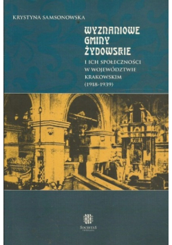 Samsonowska wyznaniowe gminy żydowskie