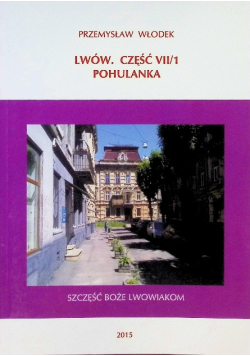 Lwów Część VII / 1 Pohulanka