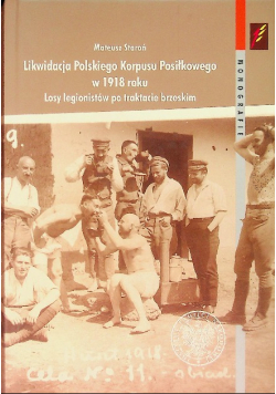 Likwidacja Polskiego Korpusu Posiłkowego w 1918 roku