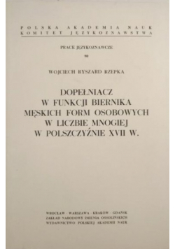 Dopełniacz w funkcji biernika męskich form osobowych w liczbie mnogiej w polszczyźnie XVII w.