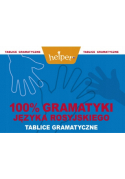 100% gramatyki języka rosyjskiego