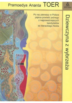 Dziewczyna z wybrzeża
