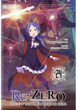Re: Zero. Życie w innym świecie od zera Tom 24