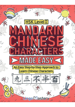Mandarin Chinese Characters Made Easy