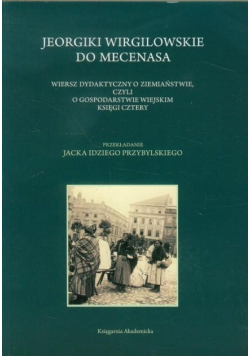 Jeorgiki Wirgilowskie do Mecenasa