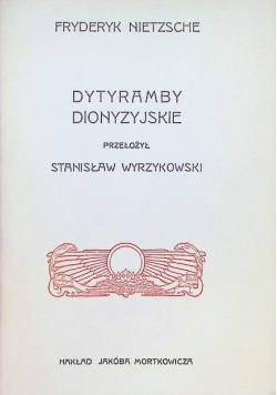 Dytyramby dionizyjskie