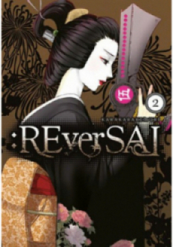 Reversal Tom 2