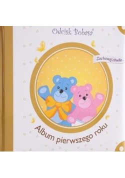 Album Pierwszego Roku