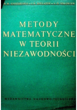 Metody matematyczne w teorii niezawodności