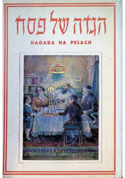 Spitzer hagada na pesach