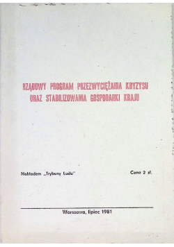 Rządowy program przezwyciężania kryzysu