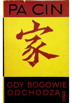 Gdy bogowie odchodzą