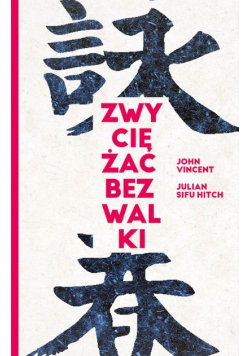 Zwyciężać bez walki