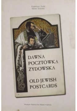 Dawna pocztówka żydowska