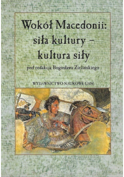 Wokół Macedonii siła kultury kultura siły