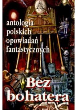 Antologia polskich opowiadań fantastycznych Bez bohatera