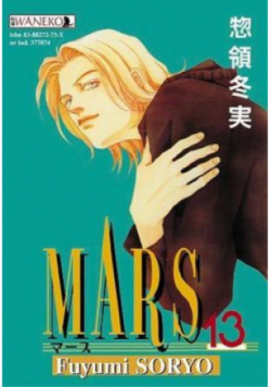 Mars Tom 13