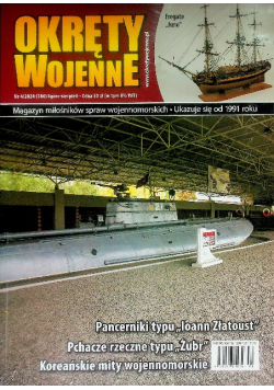 Okręty wojenne Pancerniki typu ,,loann Złatoust'' Pchacze rzeczne typu ,,Żubr'' Koreańskie mity wojennomorskie Nr 4/24