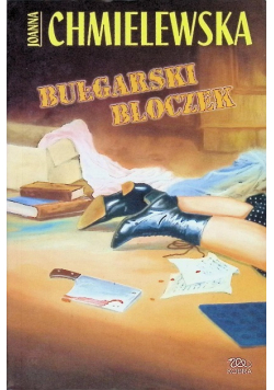 Bułgarski bloczek