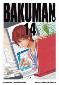 Bakuman. Tom 14