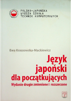 Język japoński dla początkujących