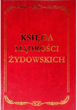 Księga mądrości żydowskich