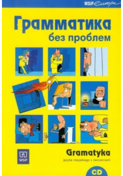 Grammatika biez probliem