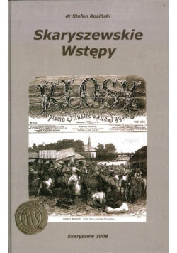 Skaryszewskie Wstępy