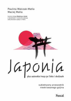 Japonia. Subiektywny przewodnik nieokrzesanego gaijina