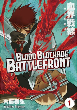 Blood Blockade Battlefront Tom 1