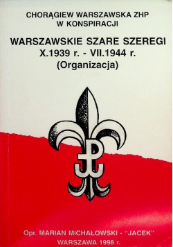 Warszawskie szare szeregi