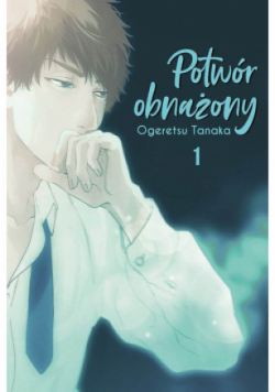 Potwór obnażony Tom 1