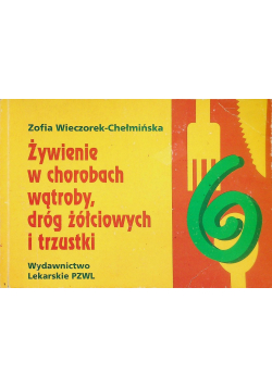 Żywienie w chorobach wątroby, dróg żółciowych i trzustki