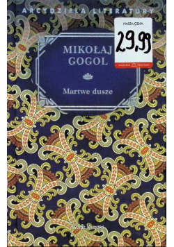 Martwe Dusze