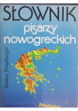 Słownik pisarzy nowogreckich