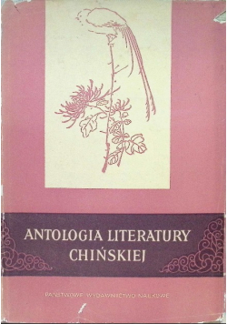 Antologia literatury chińskiej